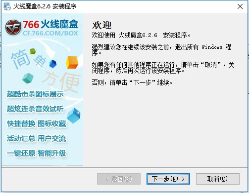 CF��Խ����ҹ��� 766��ħ�а��bʹ�ý̳�