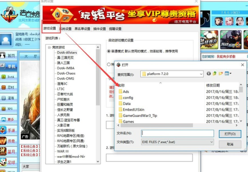 �Ʒ�늸�ƽ�_�ٷ����Cʹ�÷���