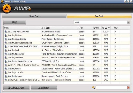 ���Winamp������������Aimp�ٷ���ʹ���w�