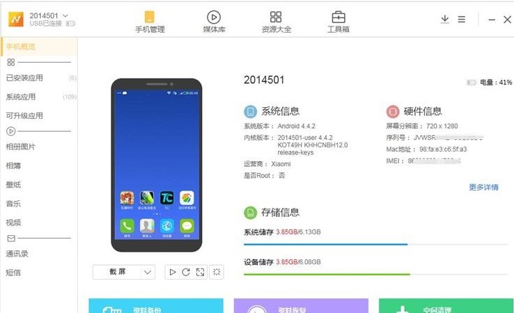 N�ల׿�Ј��ٷ���ʹ�ü���