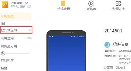 N�ల׿�Ј��ٷ���ʹ�ü���