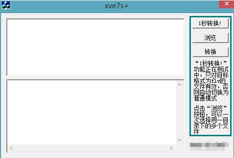 Ѹ��ҕ�l�ļ�xv��ʽ�D�Q��ʹ�ý̳�