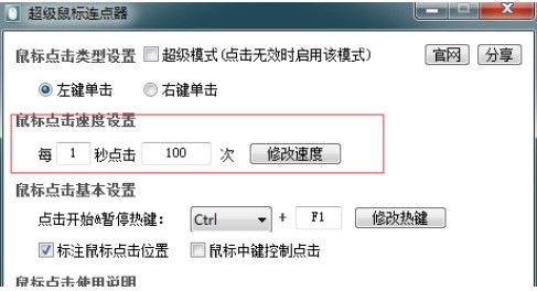 ��������B�c��ʹ�ý̳� ������Α�ā�ԇԇ