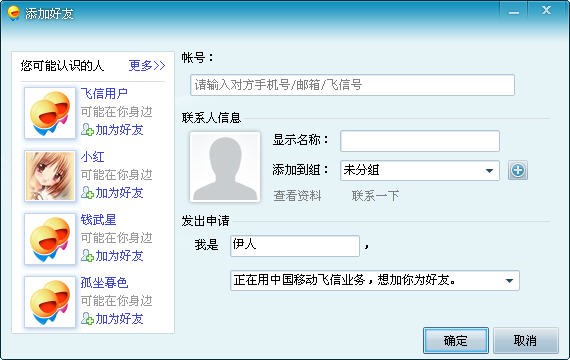 �Ї��Ƅ��w�ſ͑���ע��ʹ�ý̳�