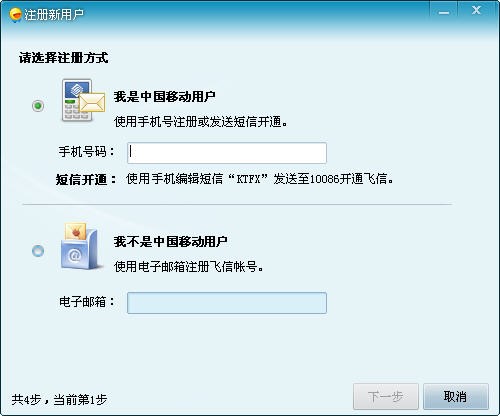 �Ї��Ƅ��w�ſ͑���ע��ʹ�ý̳�