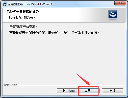 ��؈�������ٷ��氲�bʹ�ý̳�