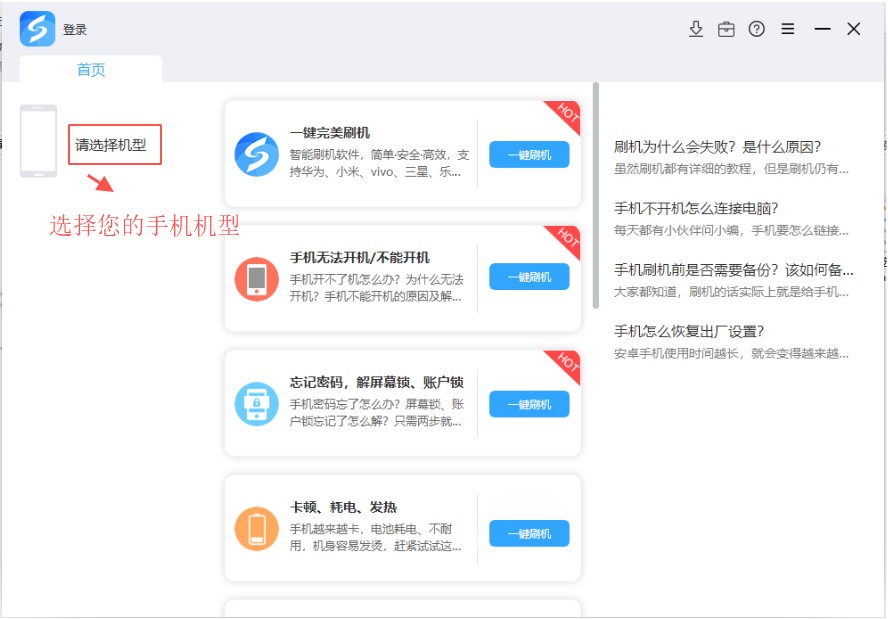 ��׿��ˢܛ����ˢ�����bˢ�C(j��)�̳�