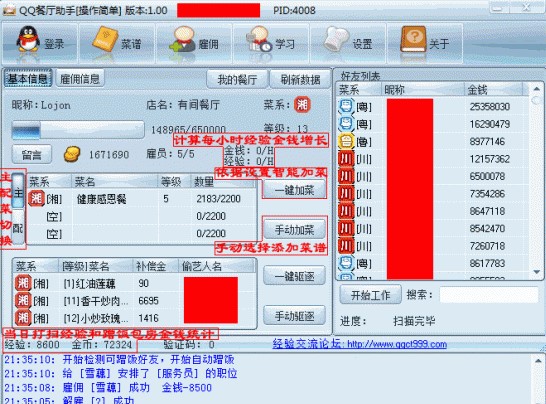 QQ�͏d����С�������d��B