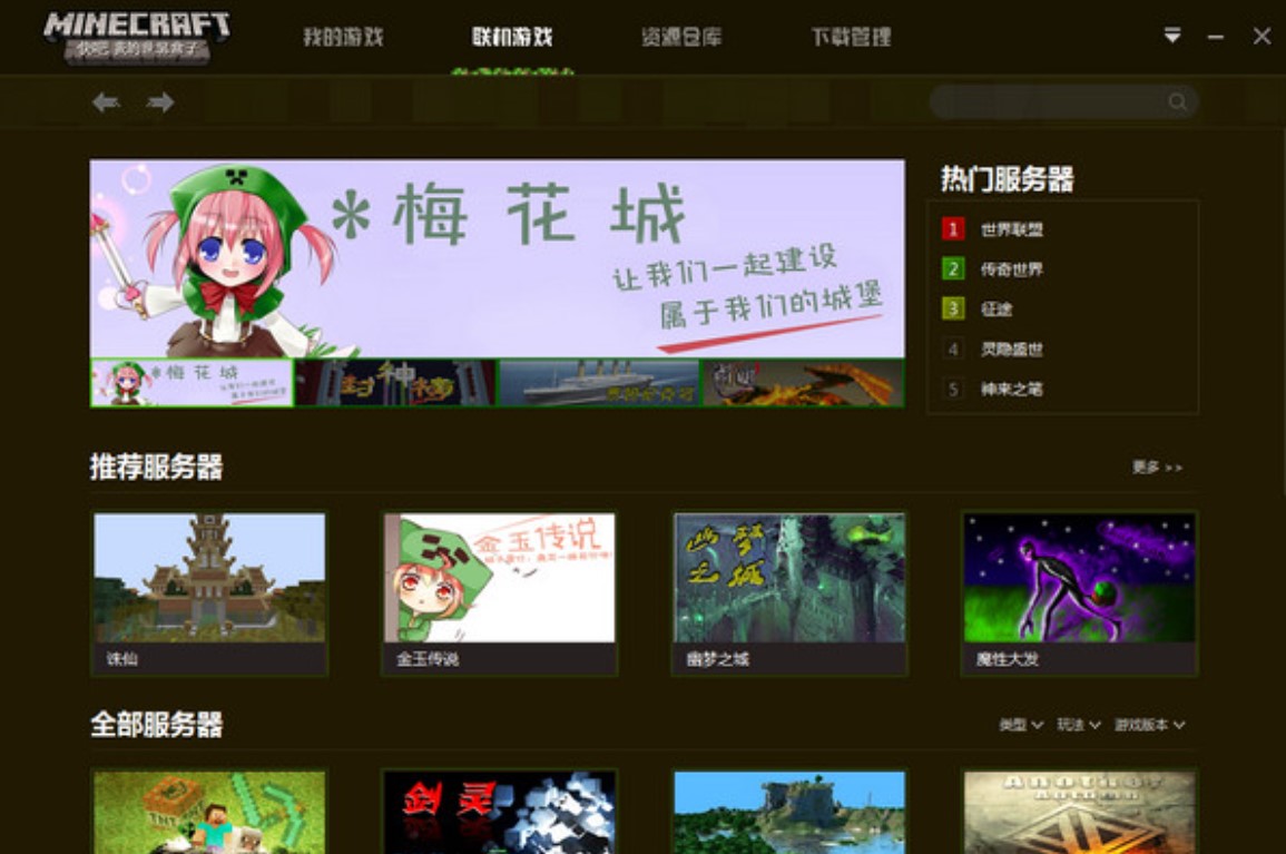 ����ҵ��������ʹ�ú͹���