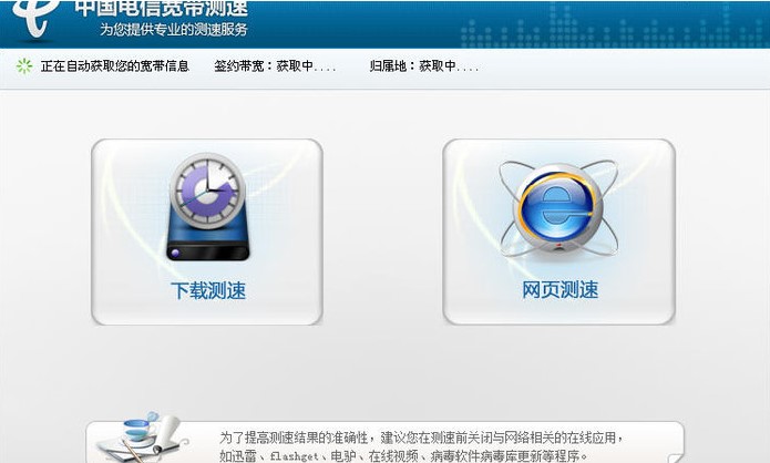 �Ї���Ō����y��Ҫע����Щ����