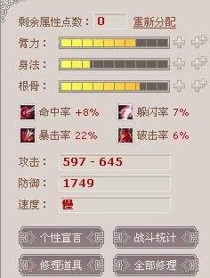 ����Ӣ�۾W��Α��o�����d���Α���