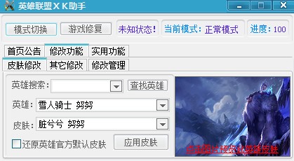 LOLӢ����Xk����ʹ�÷�����B