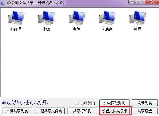 XP��Win7����W����ܛ��ʹ�÷���