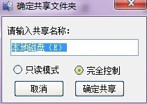 XP��Win7����W����ܛ��ʹ�÷���