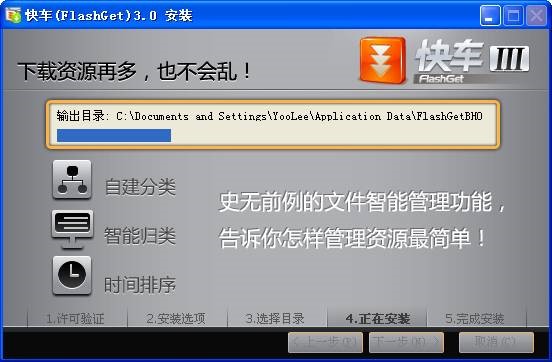 ��܇���dܛ��FlashGet�ٷ��氲�b���E