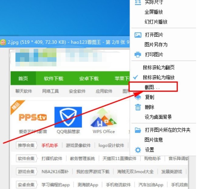 hao123���D���ٷ������dʹ��