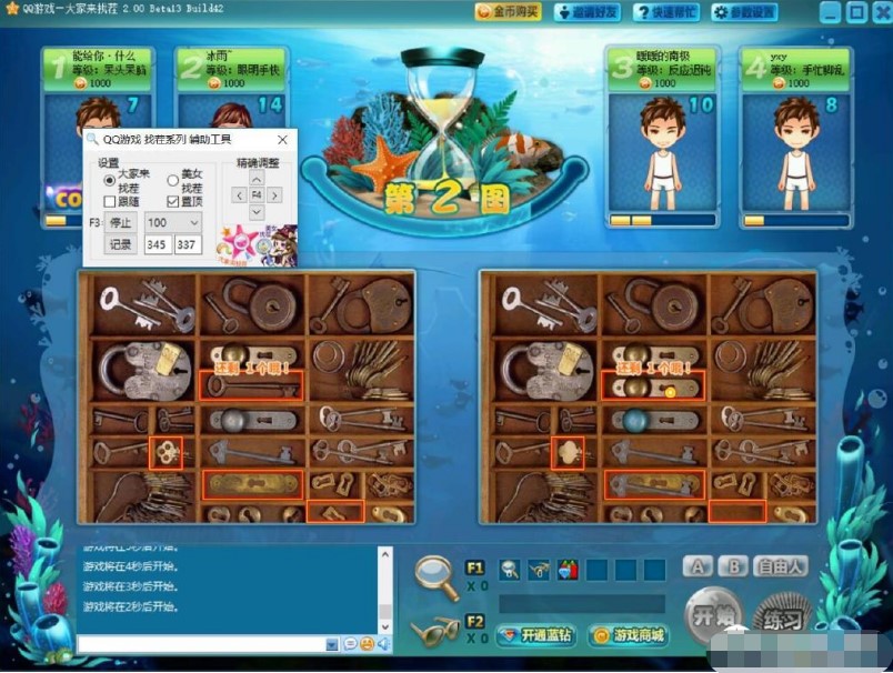 QQ�Ҳ��Α��o������ʹ�ù���