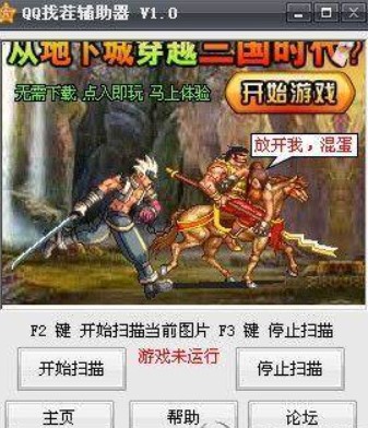 QQ�Ҳ��Α��o������ʹ�ù���