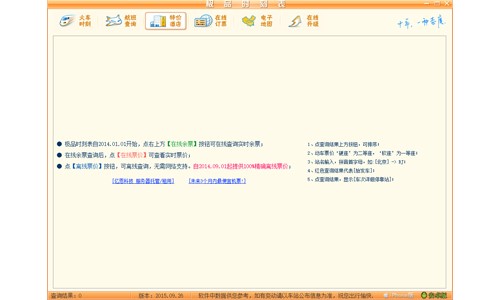 ��܇�r�̲�ԃܛ���OƷ��܇�r�̱����d���b