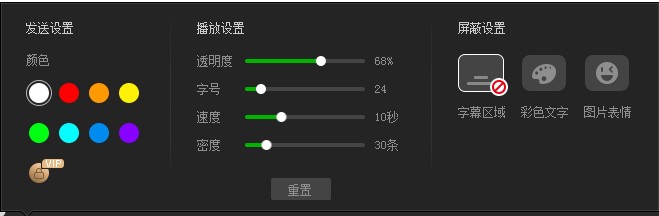 ����ˇPPSӰ�����bʹ�ü���