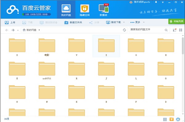 �ٶ��ƹܼҹٷ����d���b