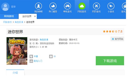 ����Α�й���ʹ�ý�B