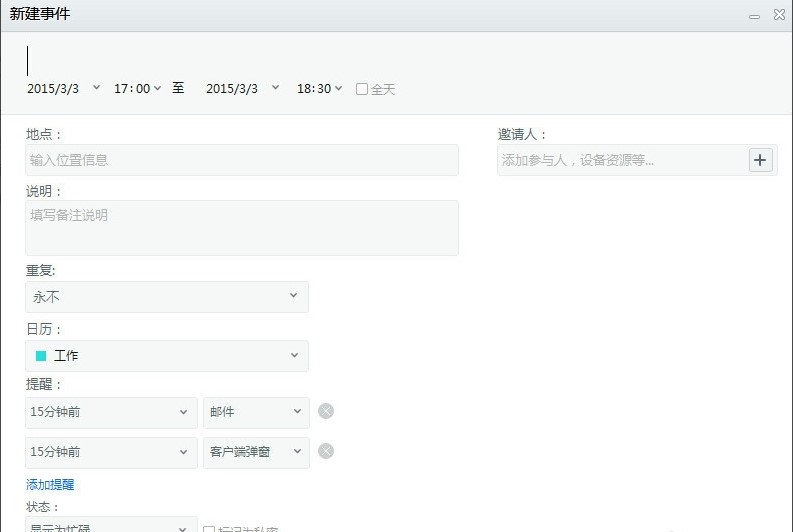 ��IͨӍܛ��263��ͨ�Ž�B�cʹ��