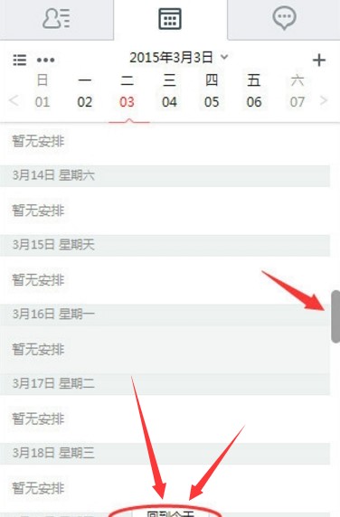 ��IͨӍܛ��263��ͨ�Ž�B�cʹ��