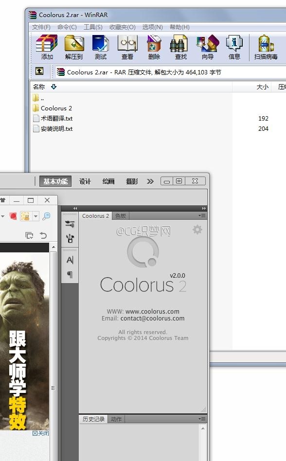 Coolorus�ƽ�����dʹ�ý�B
