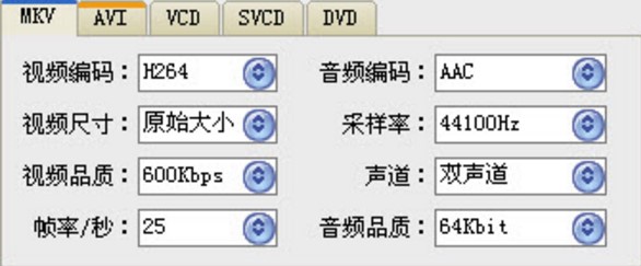 ҕ�l��ʽMKV�D�Q����B�cʹ��