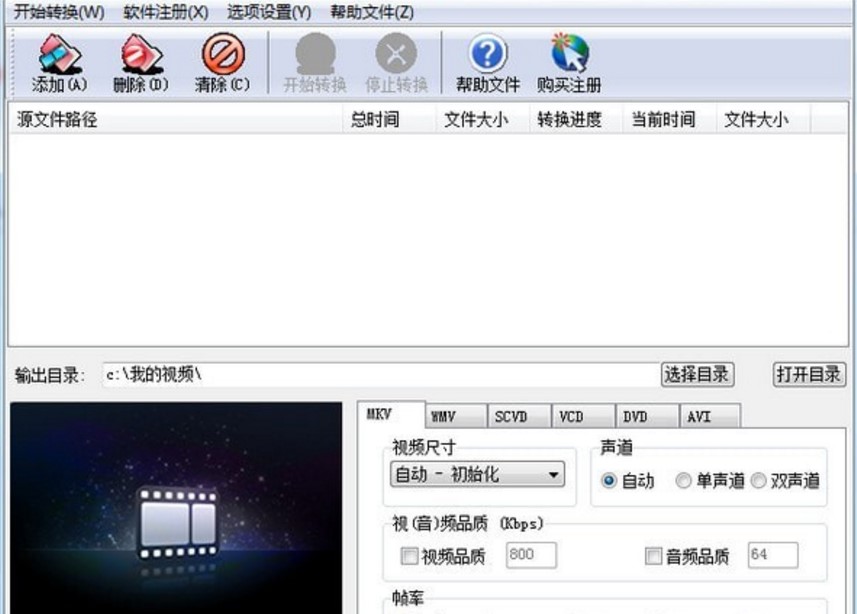 ҕ�l��ʽMKV�D�Q����B�cʹ��