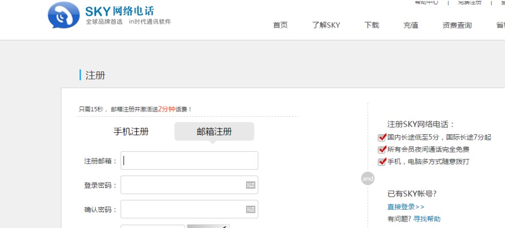 sky���M�W�j�Ԓ���dʹ�÷���