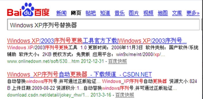 Windows XP����̖���Q���ߵ�ʹ�÷���