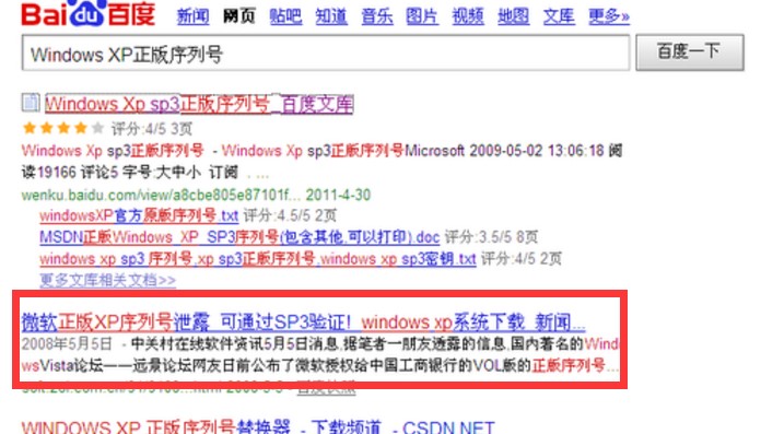 Windows XP����̖���Q���ߵ�ʹ�÷���
