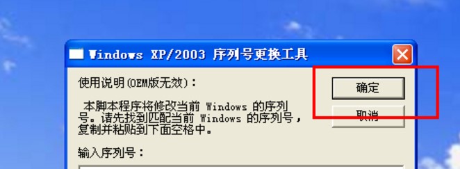 Windows XP����̖���Q���ߵ�ʹ�÷���