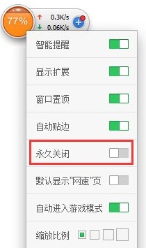 360������ٷ���ȡ��ʹ�ü���