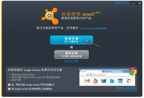 �ݿ˚���ܛ��Avast���İ氲�b�D��