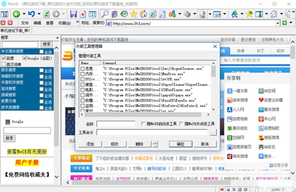 �V�����Ξg�[��ħ��MwIE���d����