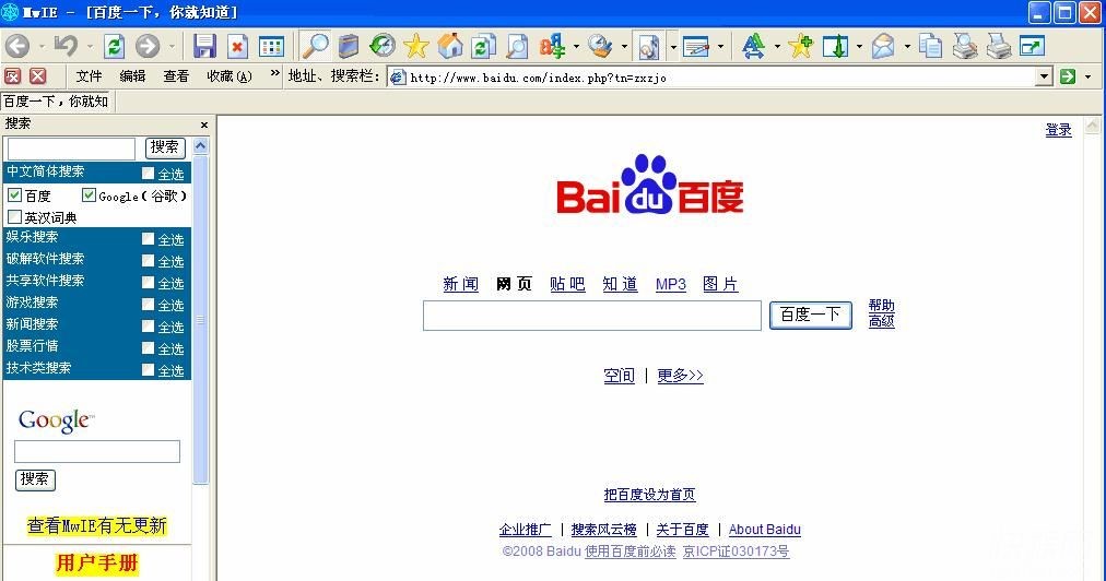 �V�����Ξg�[��ħ��MwIE���d����