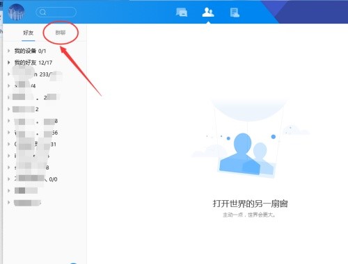 �vӍTIM����Ⱥ朽ӵ�Ԕ�������̳�