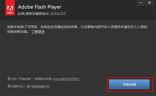 Adobe Flash Player���������d���b���E