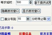 QQ�ć�܊��ˢ�������dʹ�ý�B