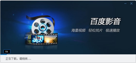 �ٶ�Ӱ�����������ܾ��_��Q�k��