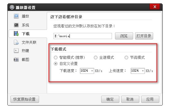 �ٶ�Ӱ�����������ܾ��_��Q�k��