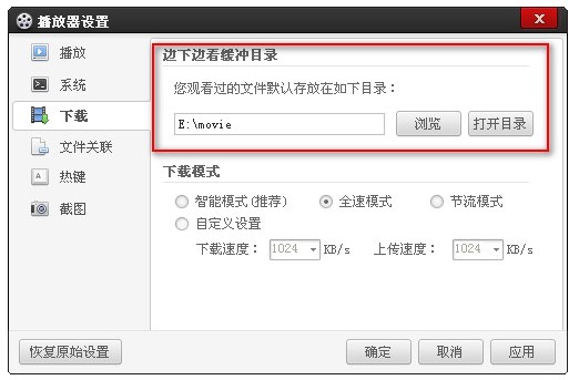 �ٶ�Ӱ�����������ܾ��_��Q�k��