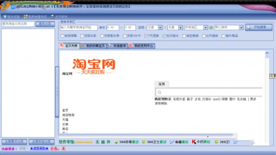 �Ԍ��������߄����Ԍ�ُ��С���ֽ�B