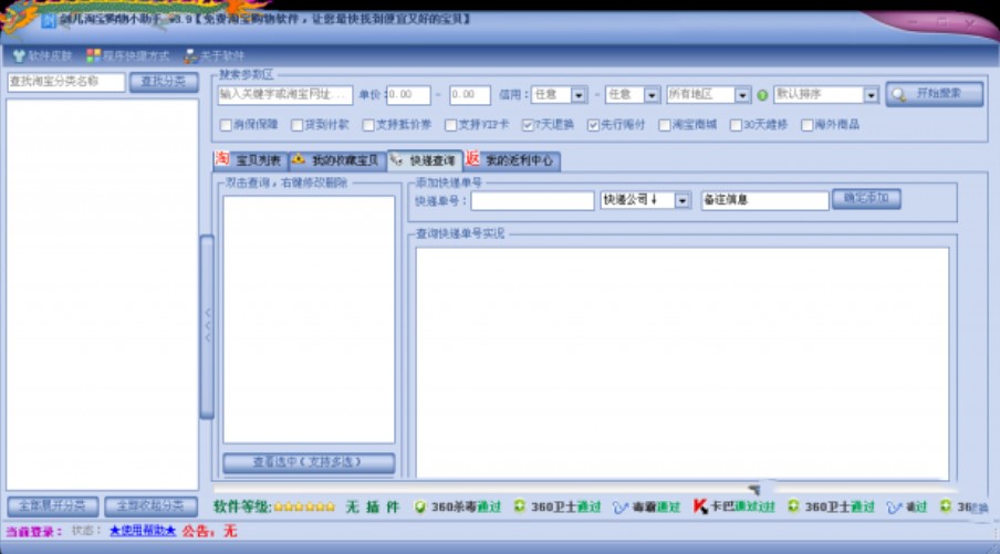 �Ԍ��������߄����Ԍ�ُ��С���ֽ�B