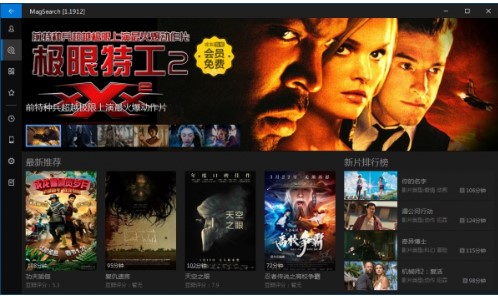 MagSearch������ھ�������ʹ�÷���