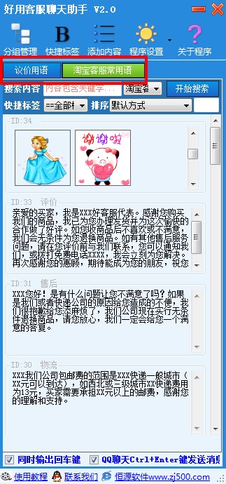 ���ÿͷ������������dʹ�÷���