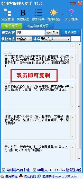 ���ÿͷ������������dʹ�÷���